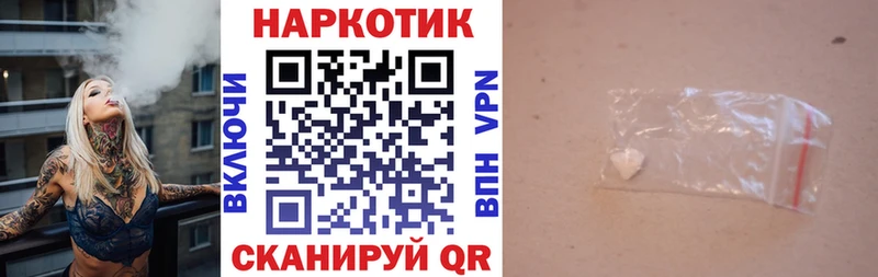 Купить COCAIN  Меф мяу мяу  A-PVP  ГАШИШ  Гатчина