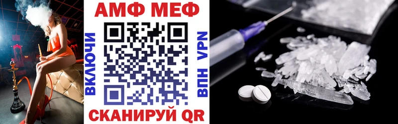 Купить закладки  Гатчина  Amphetamine VHQ 