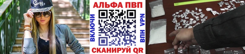 Alpha-PVP кристаллы  Купить где  Гатчина 