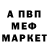Метадон мёд Arexeiru