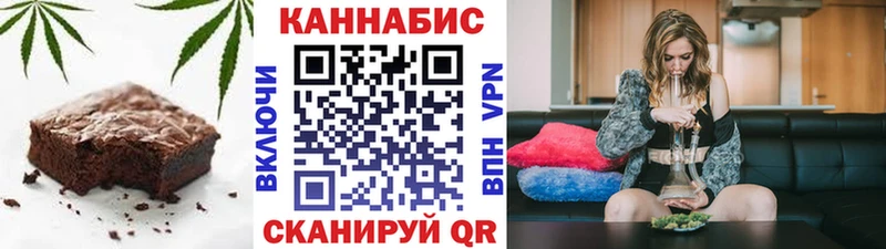 Canna-Cookies конопля Купить закладки Гатчина
