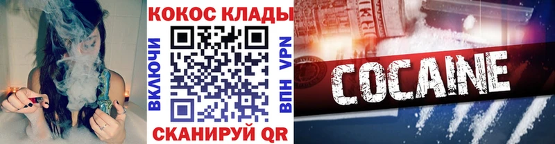 Купить где  Гатчина  Cocaine Колумбийский 