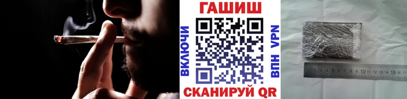 Купить  Гатчина  ГАШИШ 40% ТГК 