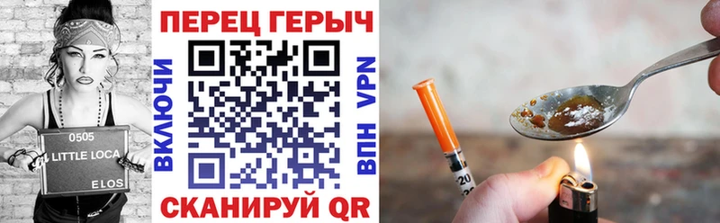 ГЕРОИН хмурый  Купить  Гатчина 