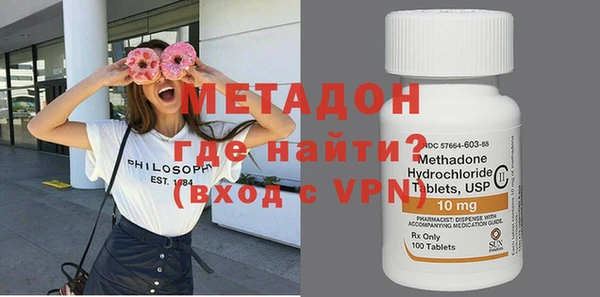 метадон Каменск-Шахтинский