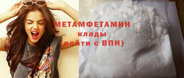 метадон Каменск-Шахтинский