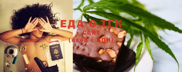 мескалин Каменногорск