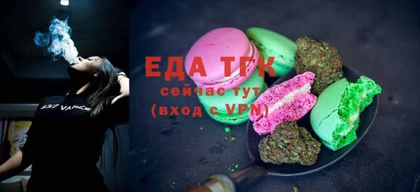 мескалин Каменногорск