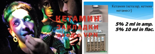 мескалин Каменногорск