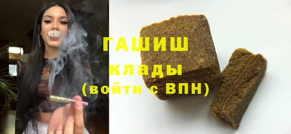 мескалин Каменногорск