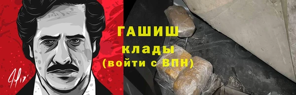 метадон Каменск-Шахтинский