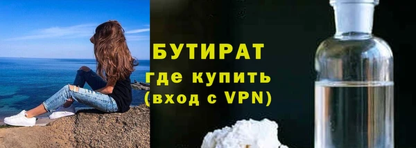 метадон Каменск-Шахтинский