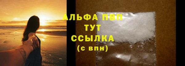 мескалин Каменногорск