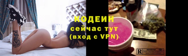 мескалин Каменногорск