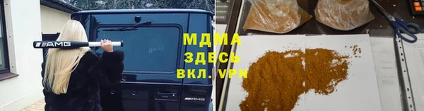 метадон Каменск-Шахтинский