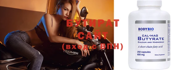 метадон Каменск-Шахтинский