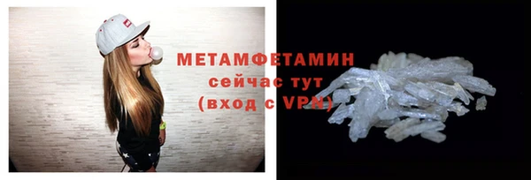 метадон Каменск-Шахтинский