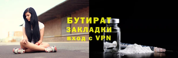 метадон Каменск-Шахтинский