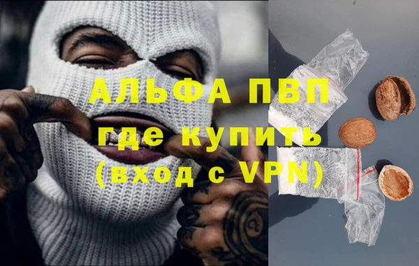метадон Каменск-Шахтинский