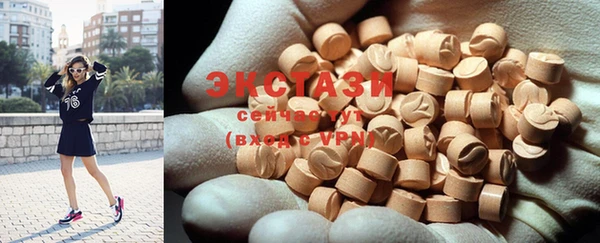мескалин Каменногорск