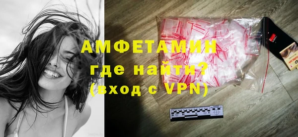 хмурый Каменка