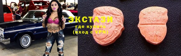 мескалин Каменногорск