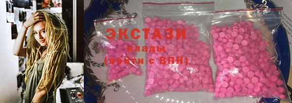 мескалин Каменногорск