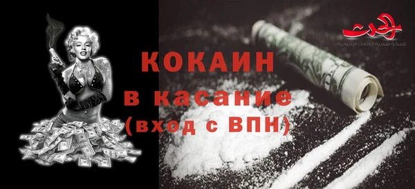 мескалин Каменногорск