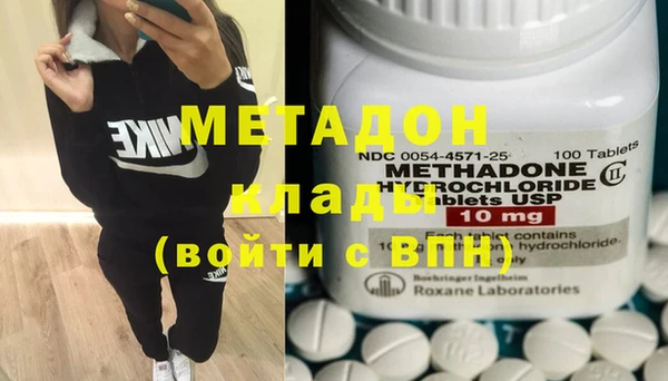 метадон Каменск-Шахтинский