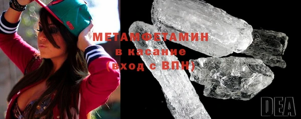 метадон Каменск-Шахтинский
