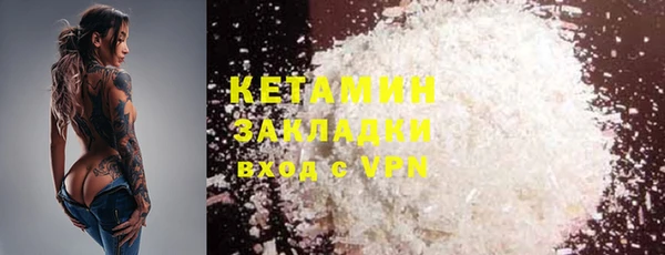 ПСИЛОЦИБИНОВЫЕ ГРИБЫ Кинешма