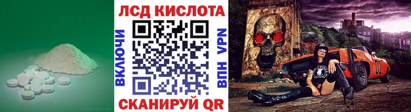 ЛСД экстази кислота  Купить где  Гатчина 
