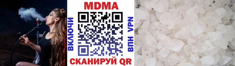 Купить закладки  Гатчина  MDMA crystal 