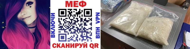 Купить  Гатчина  Меф 4 MMC 