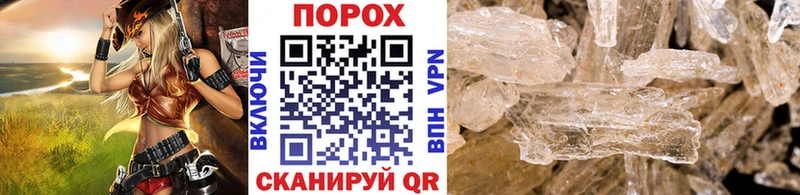 Купить где Гатчина Метамфетамин мет
