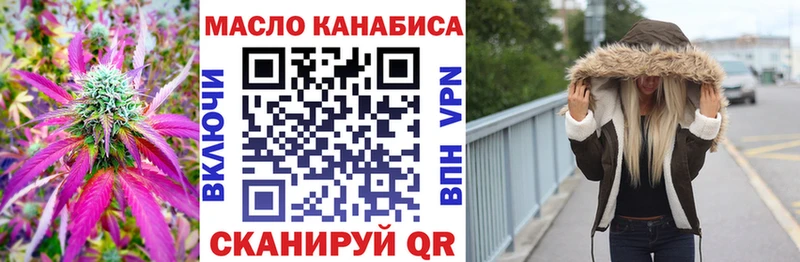 Купить  Гатчина  Дистиллят ТГК жижа 